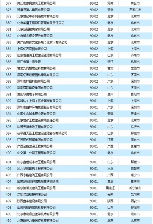 1546583991520230.jpg 23.jpg