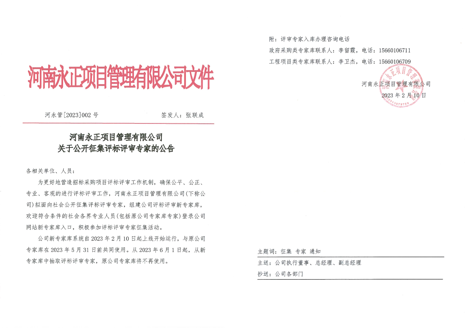 1676271597891131.jpg d5cb8c28b536d8cb2d622470ff9c510.jpg