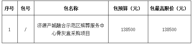 1754292774338288.png image.png